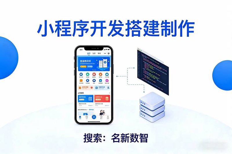 温州做网站：电商新时代的新引擎