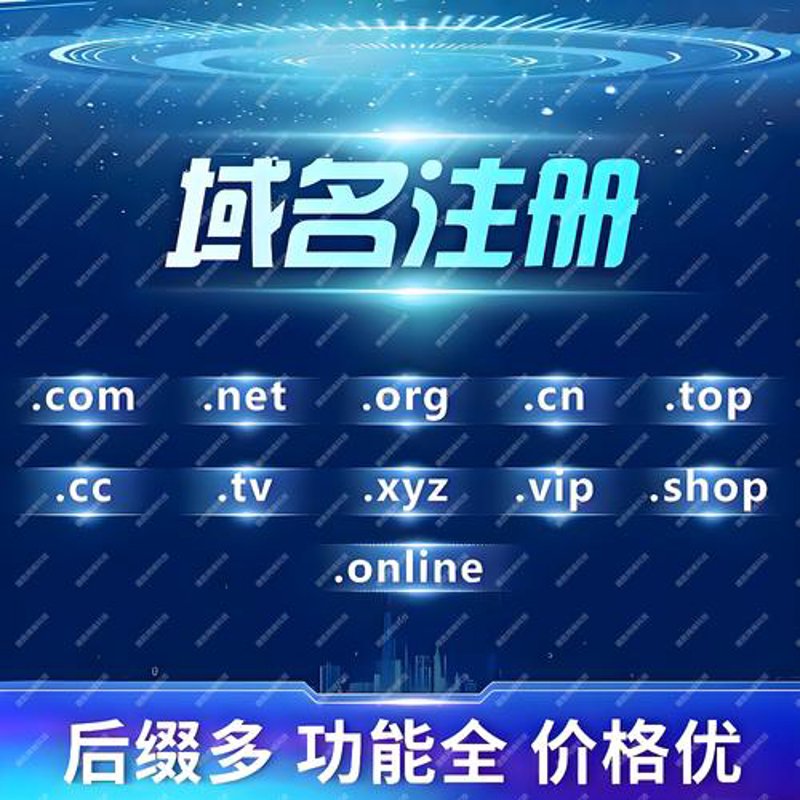温州网站建设业：乘风破浪显锋芒