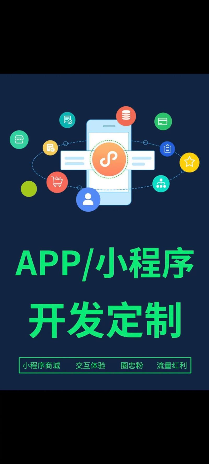 温州网站建设：开启企业数字转型的钥匙